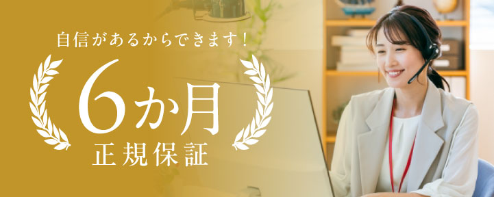 6���� �����ݾ�